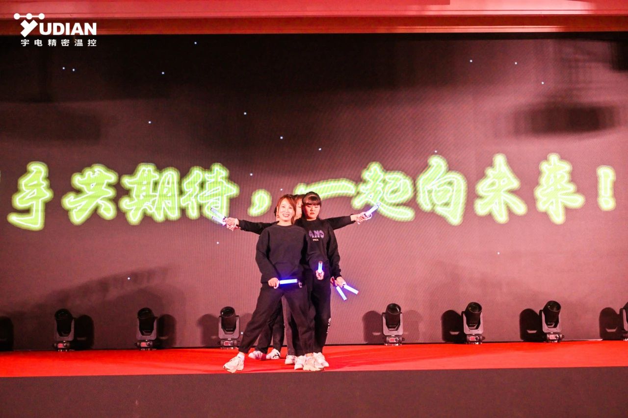 一起向未來.jpg